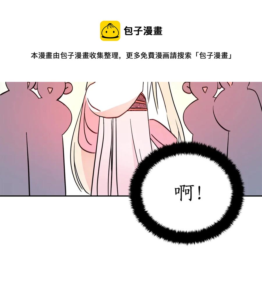 第49话 只是逢场作戏吗？28