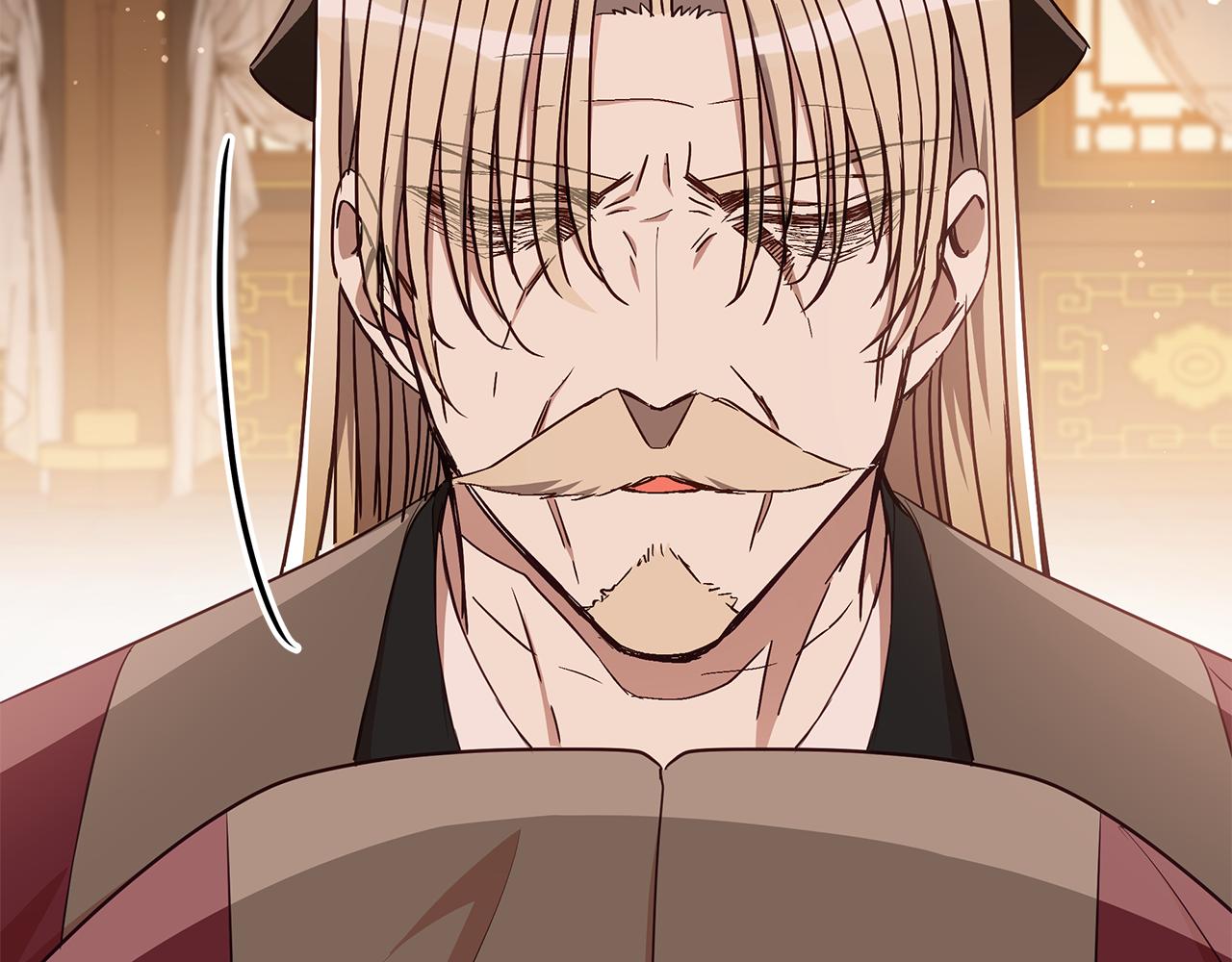 第141话 瑾萱哭了？38