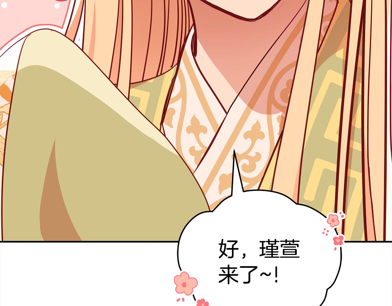 第124话现场逮捕91