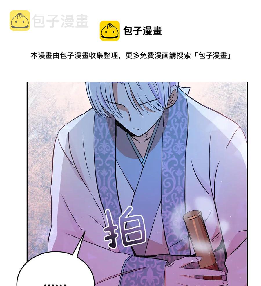 第53话 让人为难16
