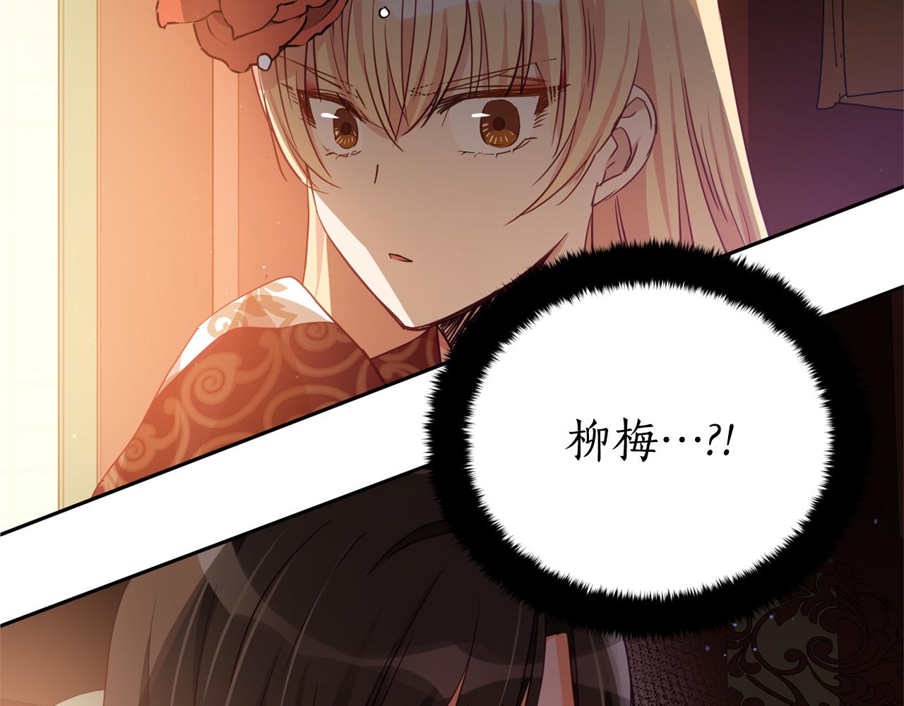 第80话 洗脱嫌疑103