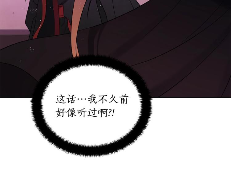 第13话 陛下驾到8