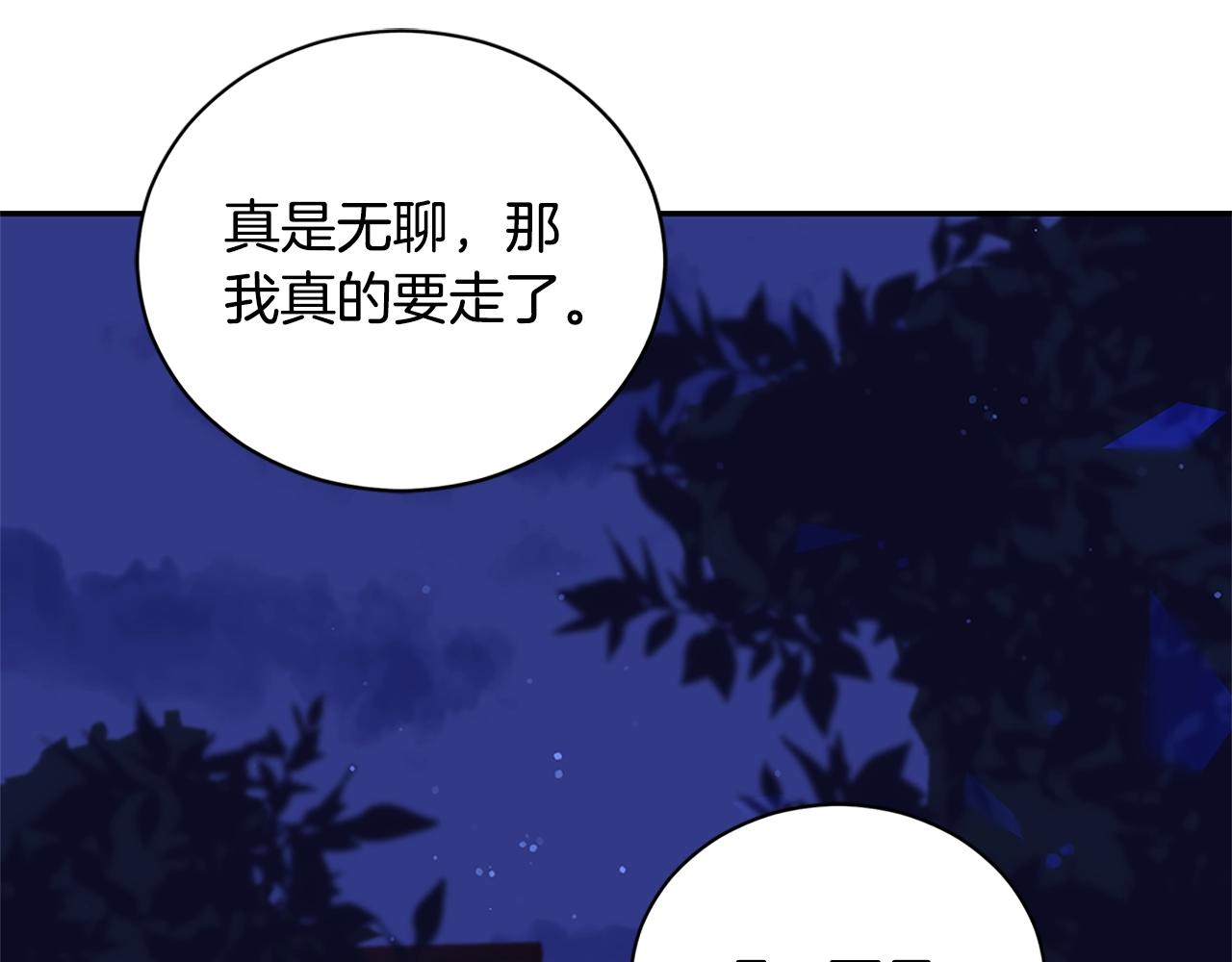 第103话 款待83