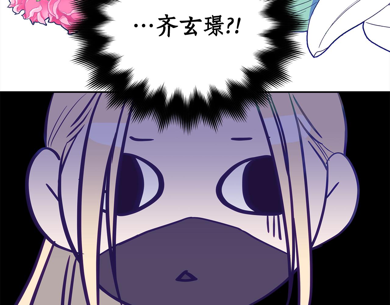第121话挟持宠妃238