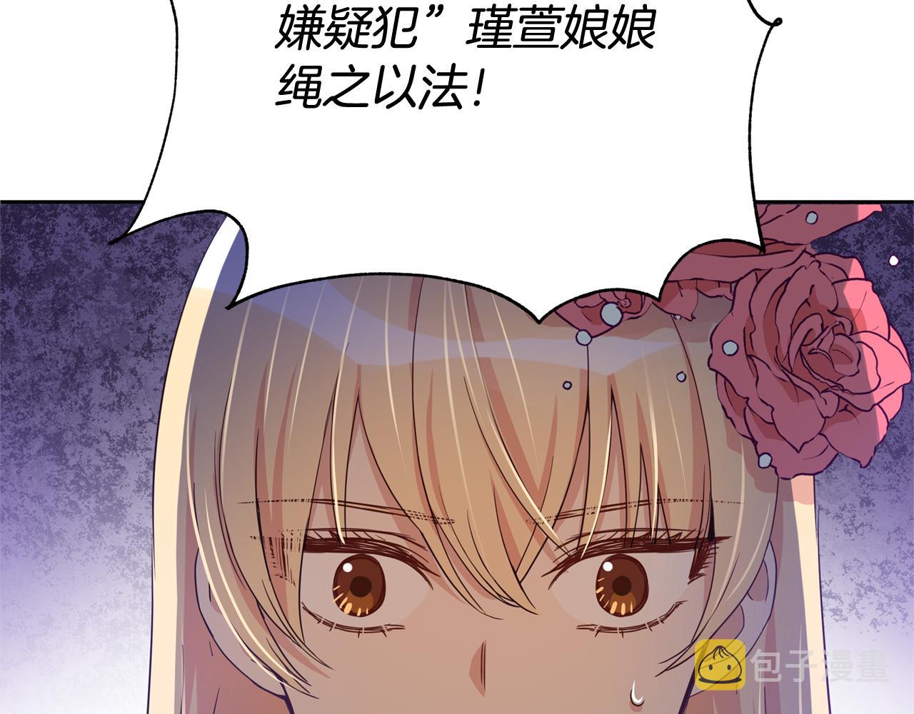第79话 杀人嫌疑犯155