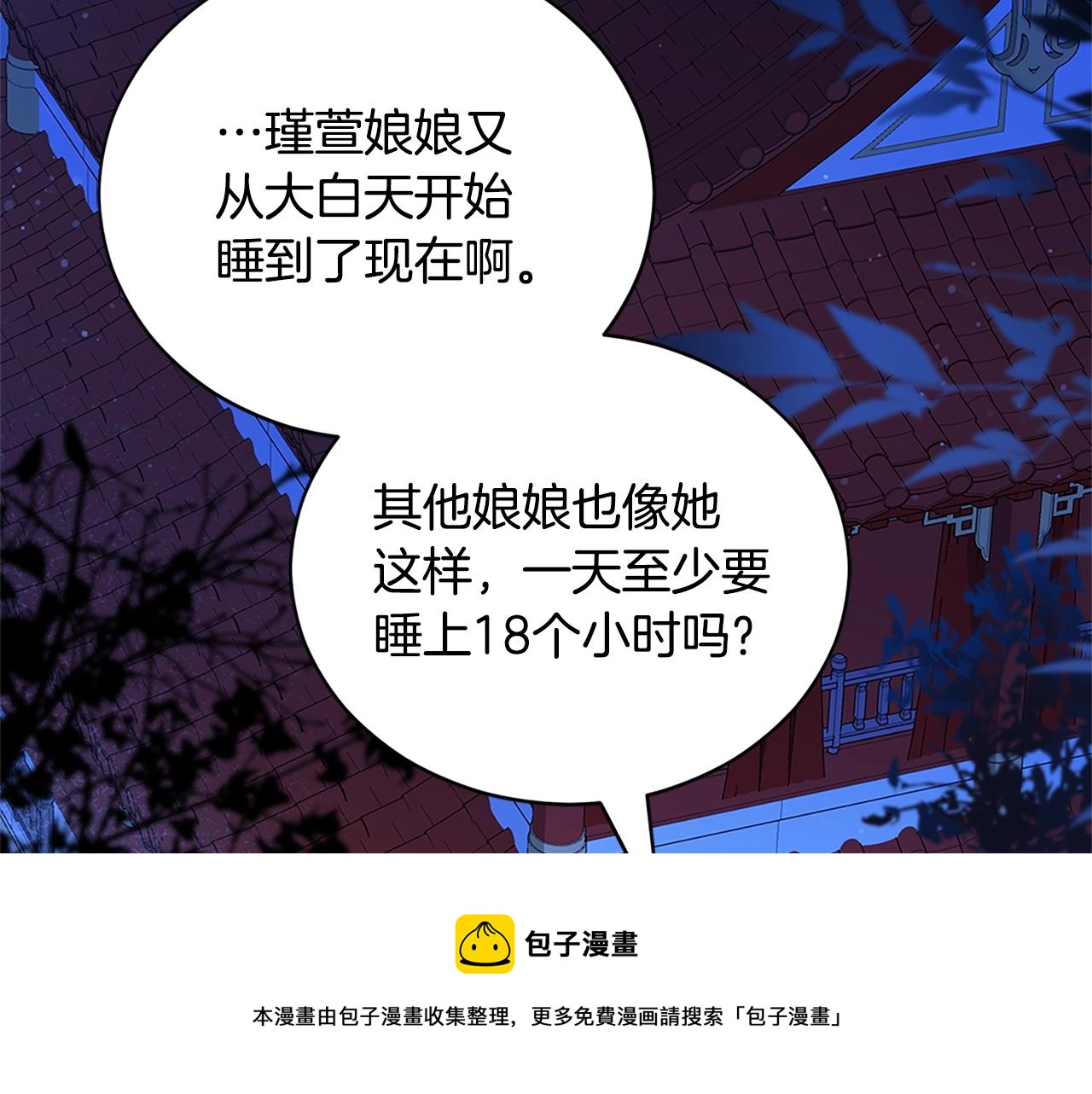 第103话 款待36
