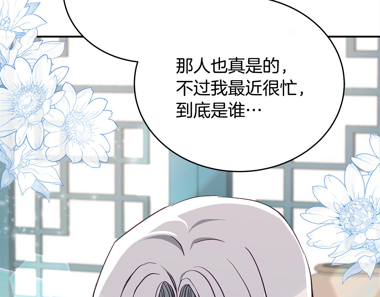 第133话 负责到底14