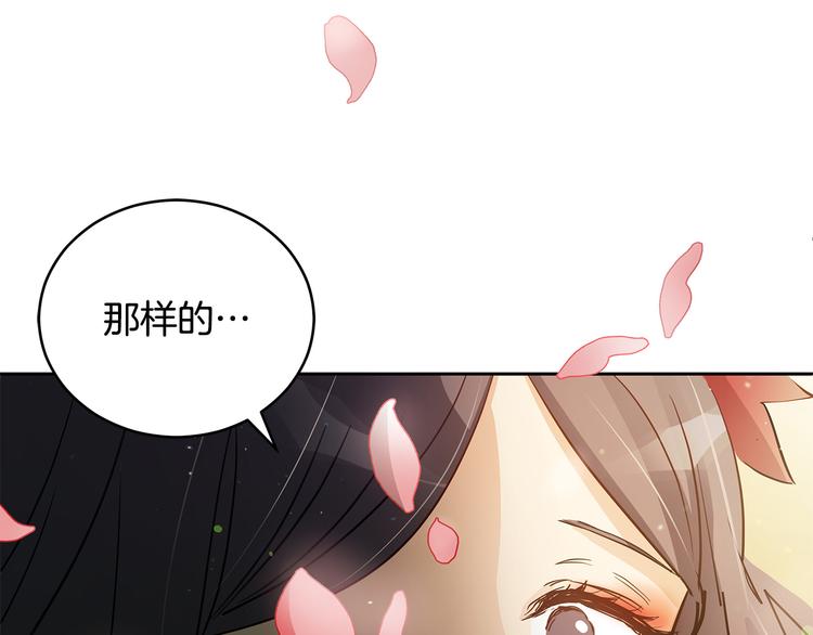 第61话 月亮花109