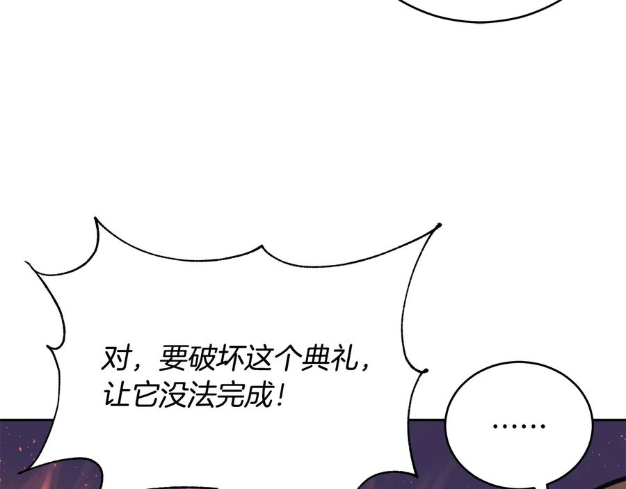 第55话 陛下的宠妃79