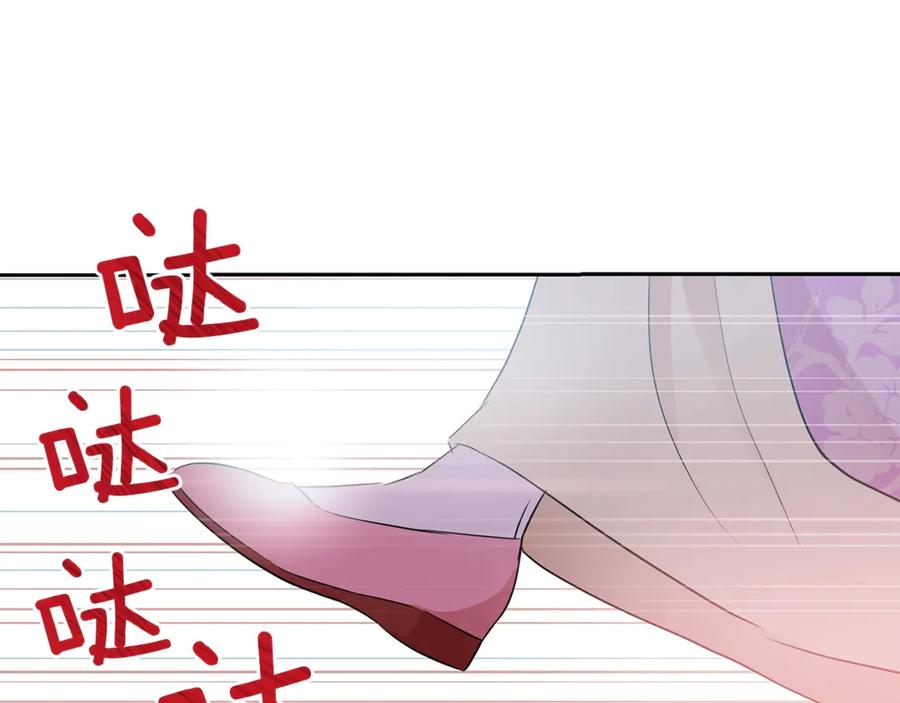第49话 只是逢场作戏吗？134