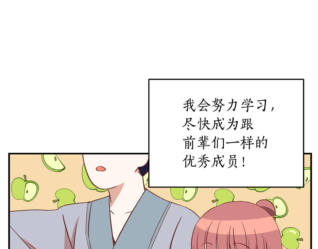 第110话 等不下去224