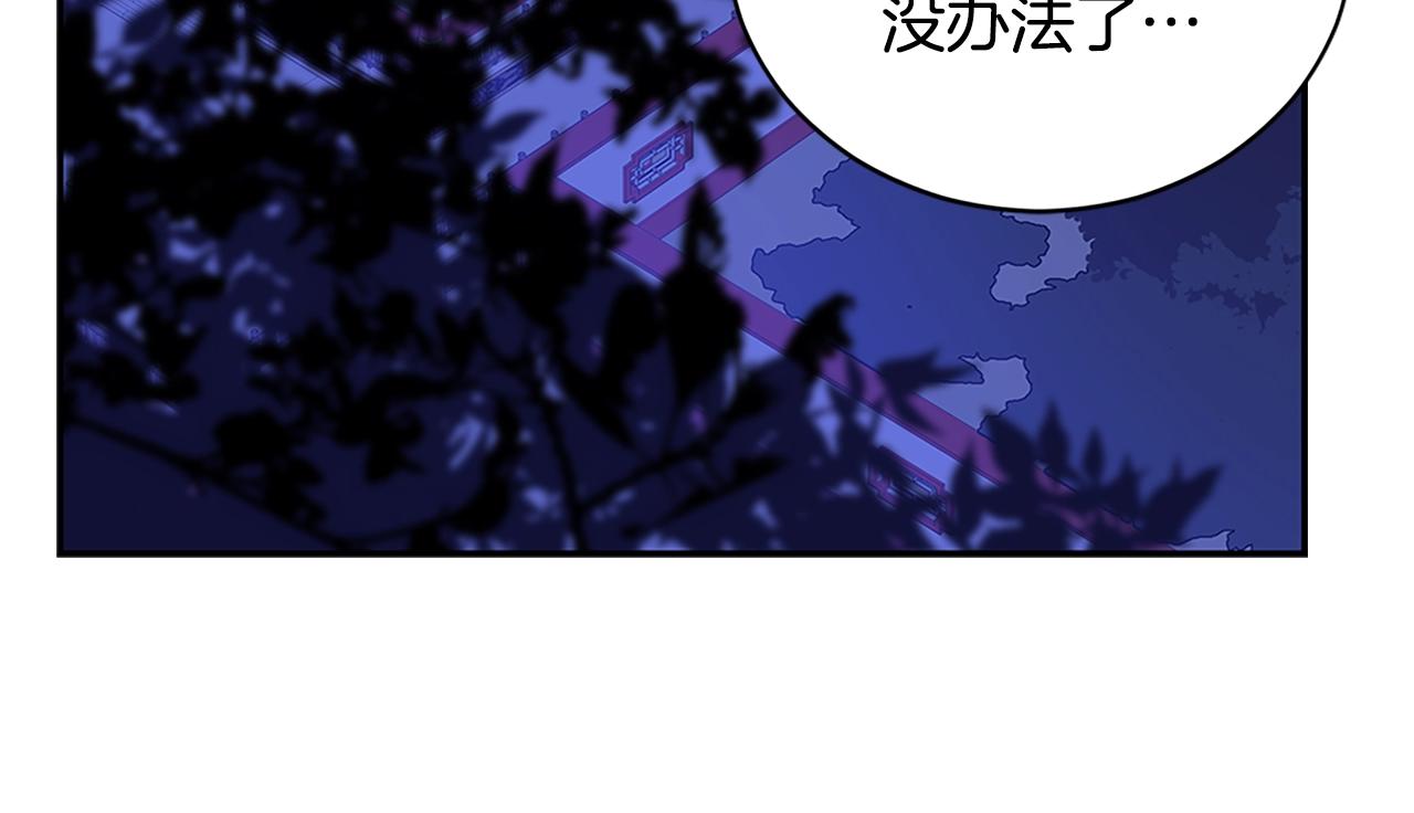 第103话 款待67