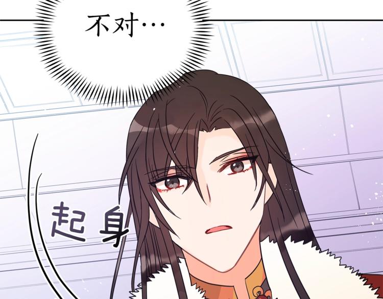 第16话 兰欣娘娘的温柔62