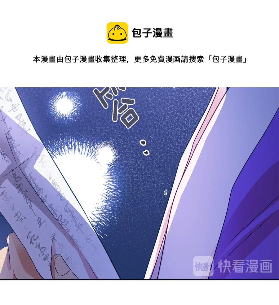第68话 我在这里116