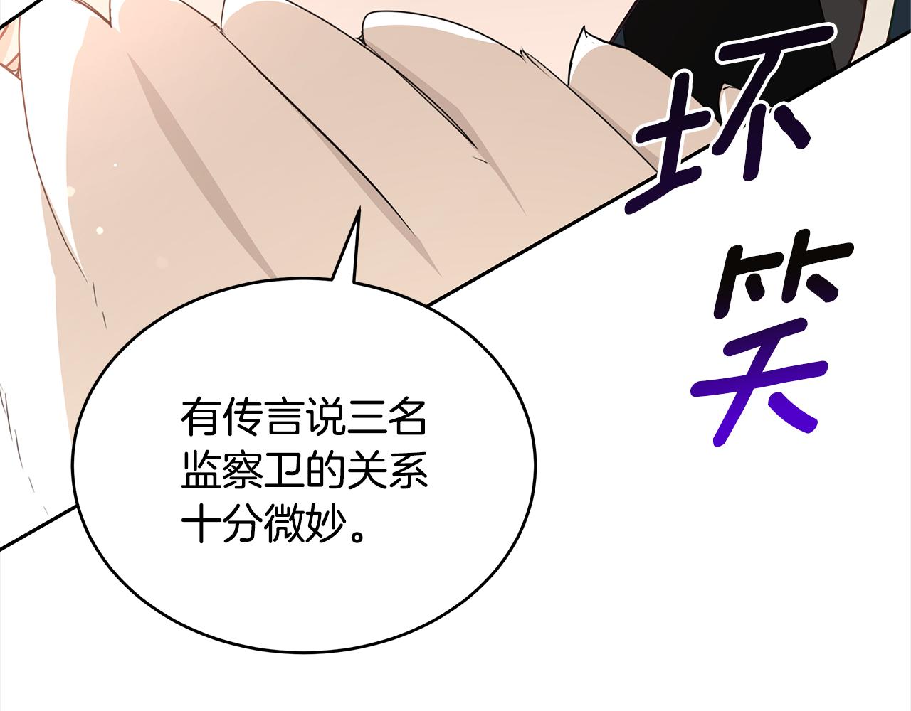第144话 抢手的巴安223