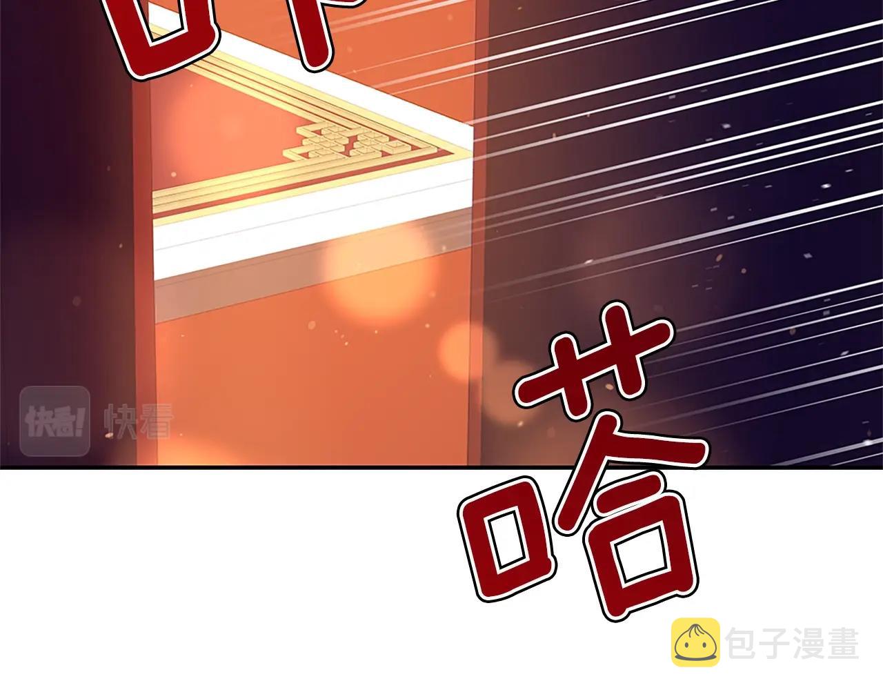 第101话 陛下驾到146