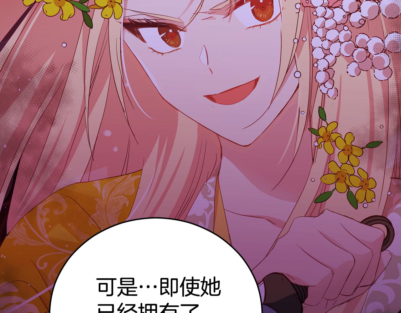 第91话 灭口49