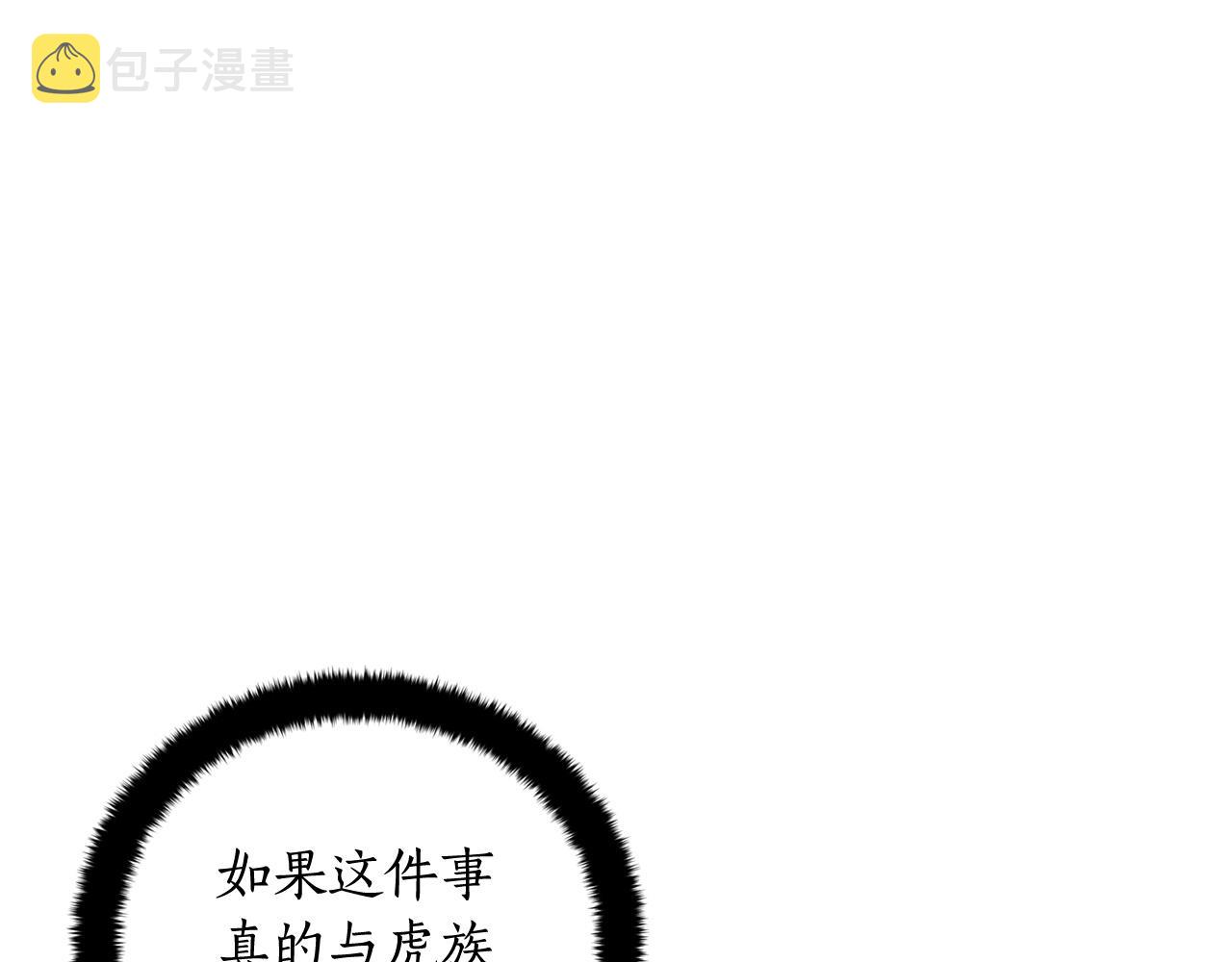 第79话 杀人嫌疑犯96
