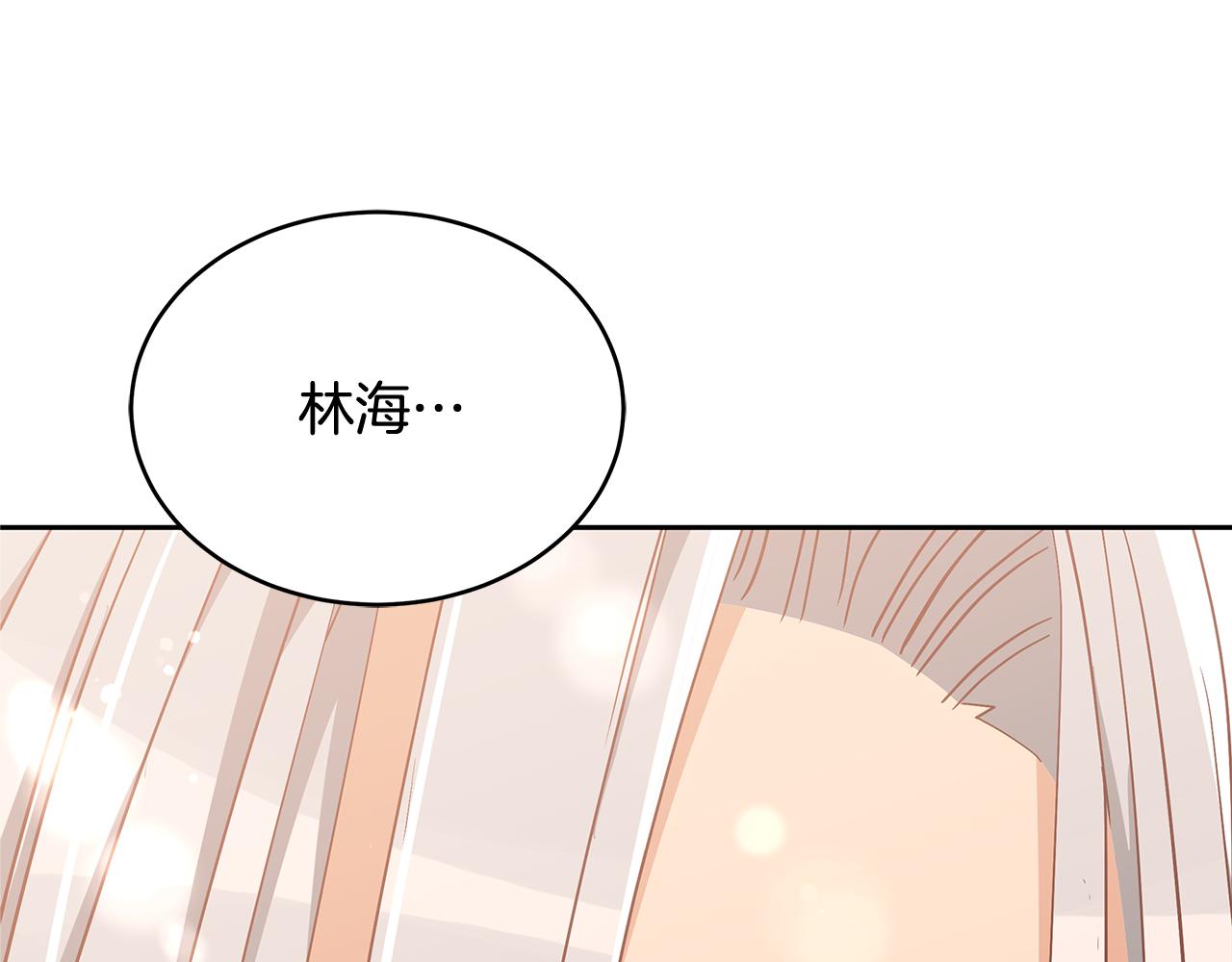第145话 失魂落魄201