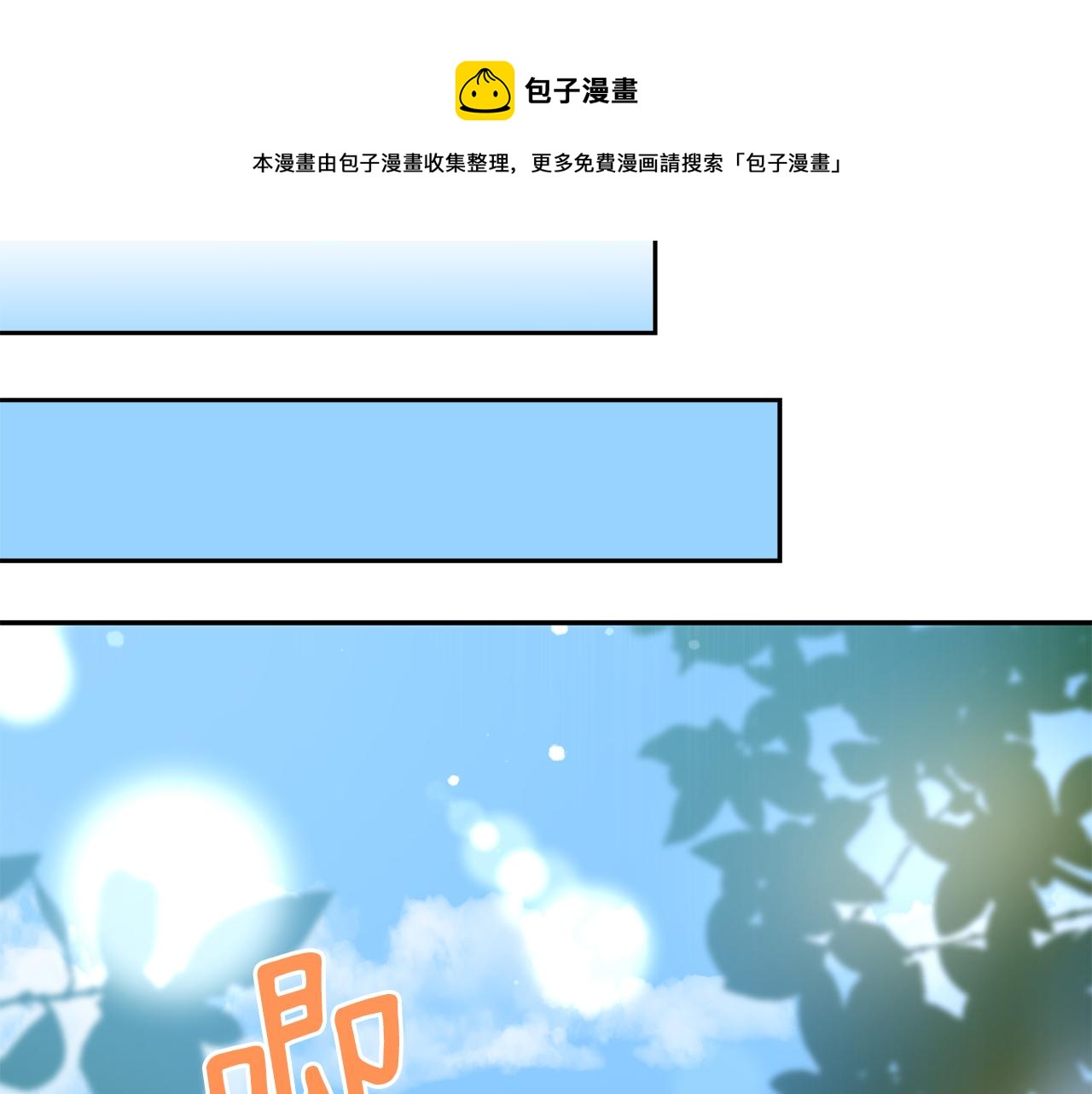 第105话 发现奸细240