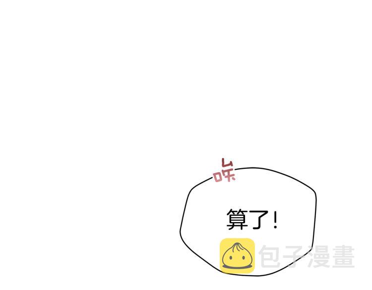 第73话 喜欢的类型49