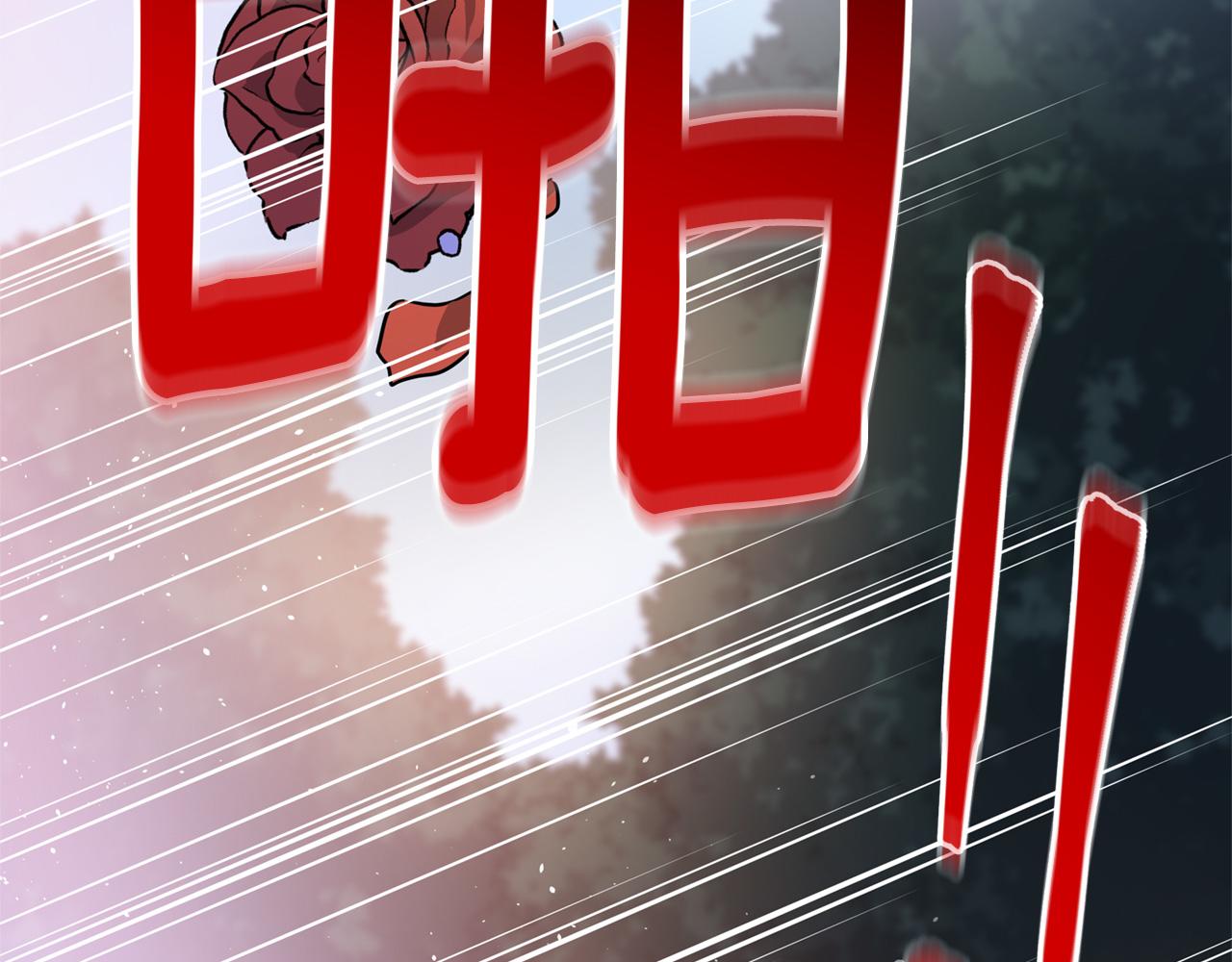 第81话 你竟敢打她？116