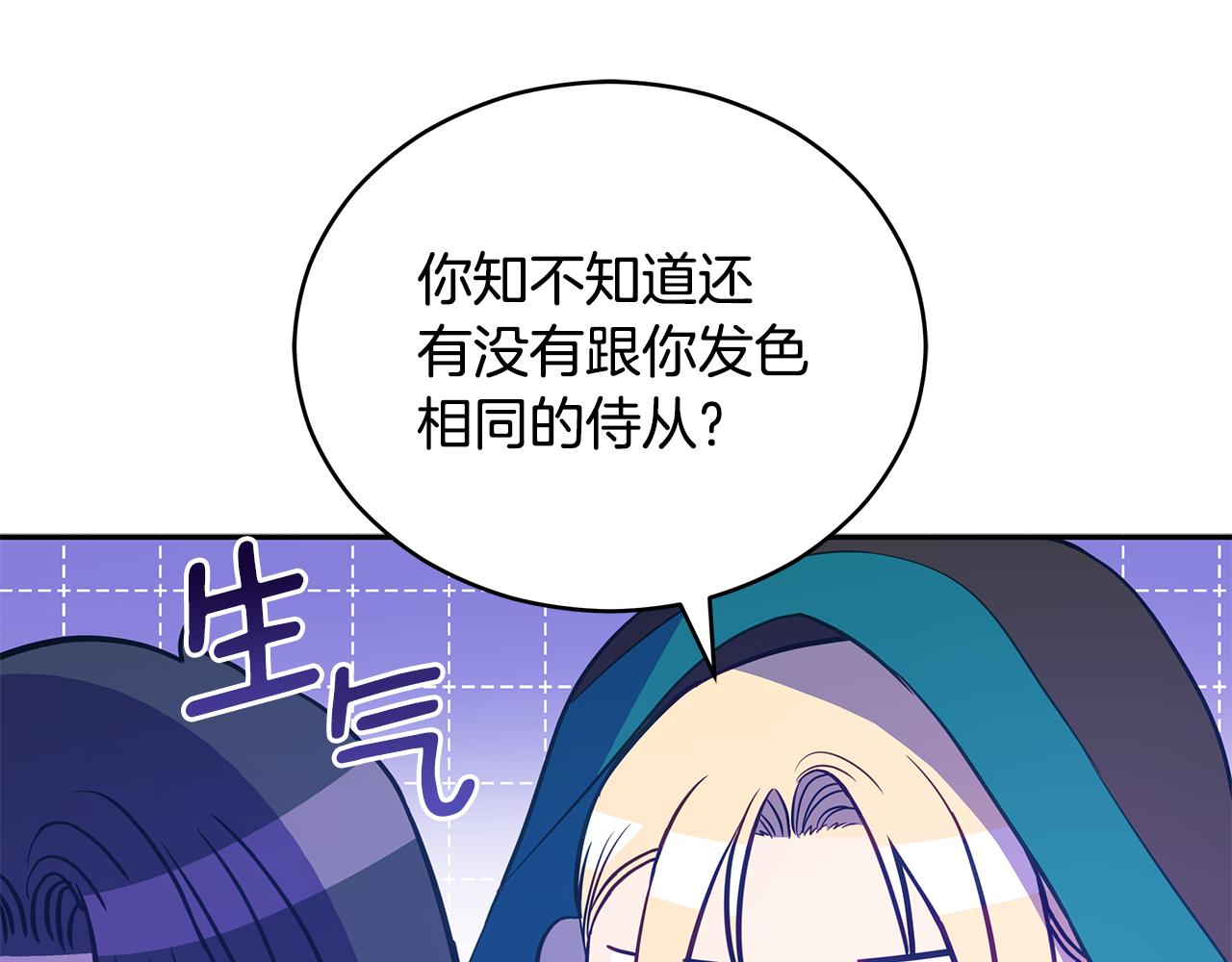 第109话 我没有错182