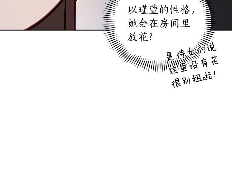 第62话 愚蠢的家伙130