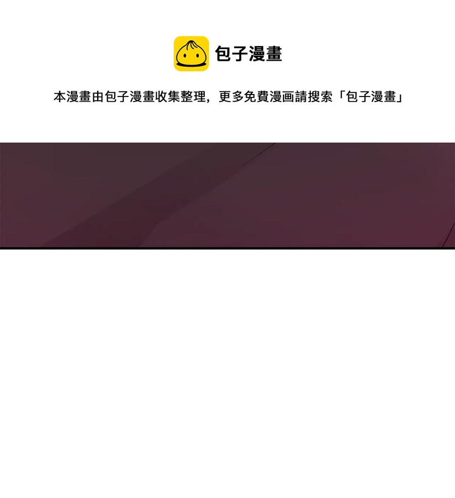 第96话 特别搜查组96