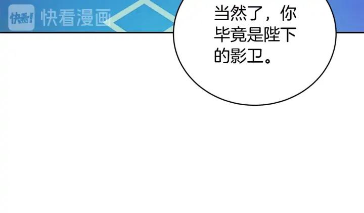 第40话 相互威胁22
