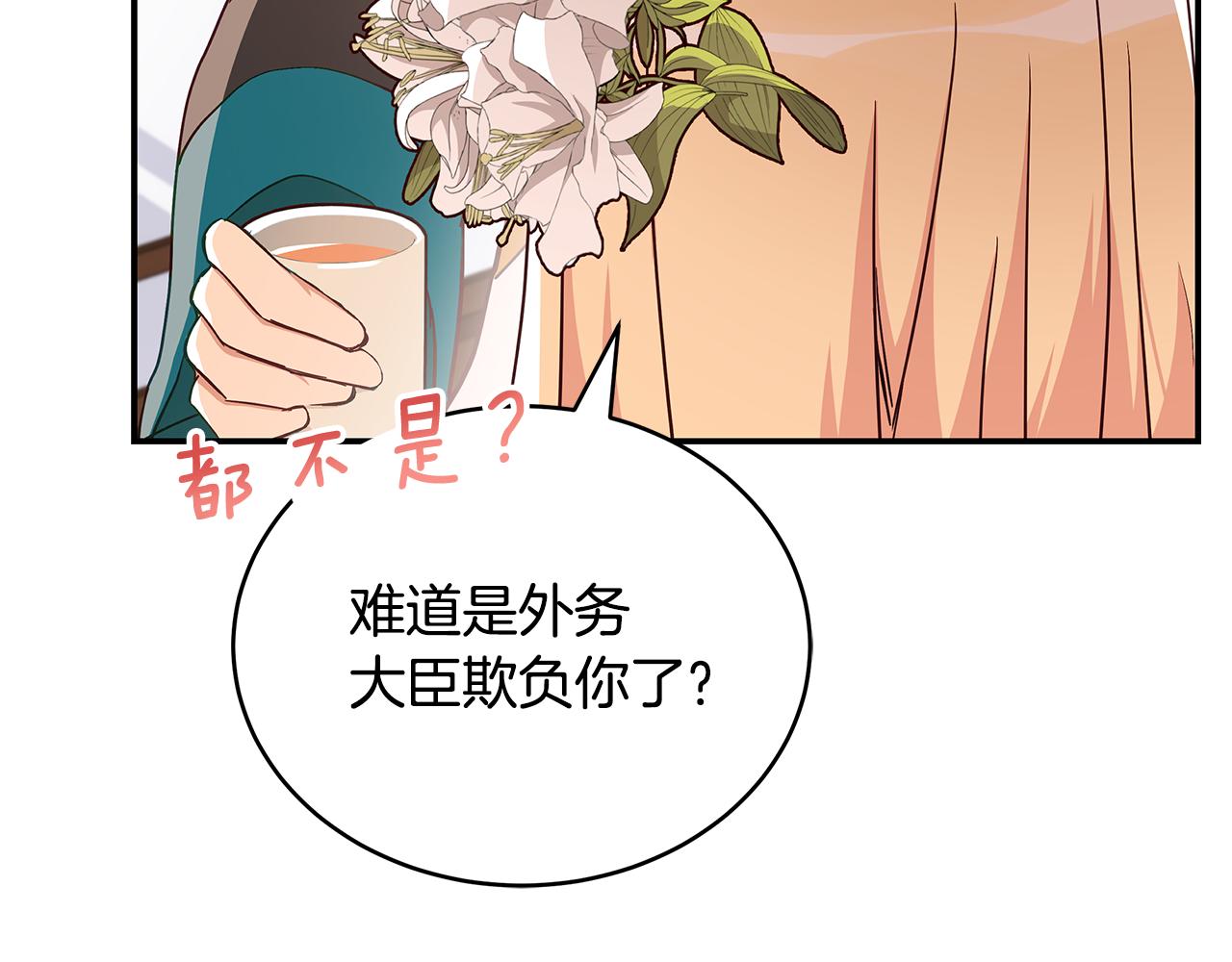 第145话 失魂落魄90