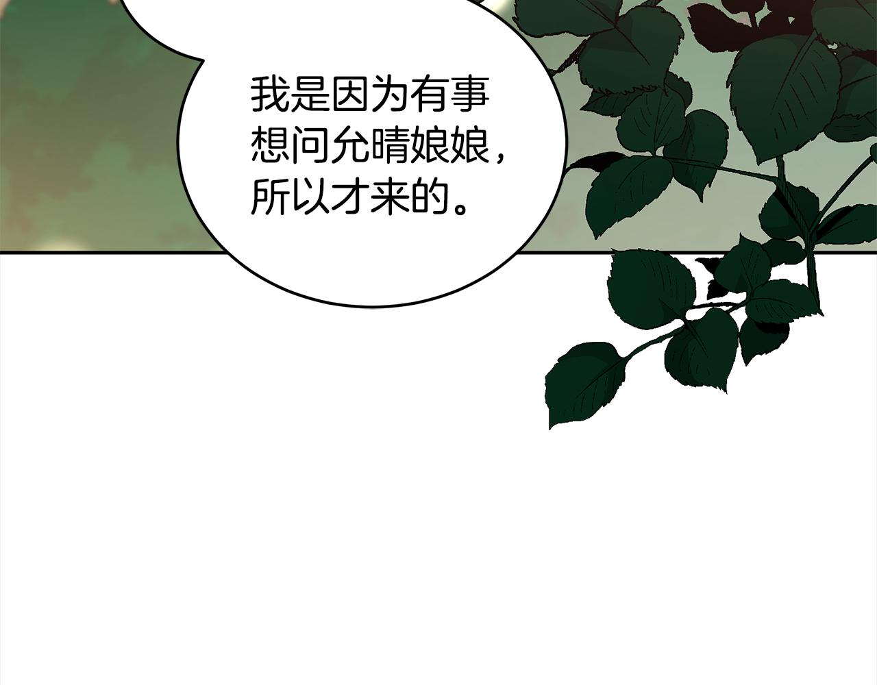 第124话现场逮捕72