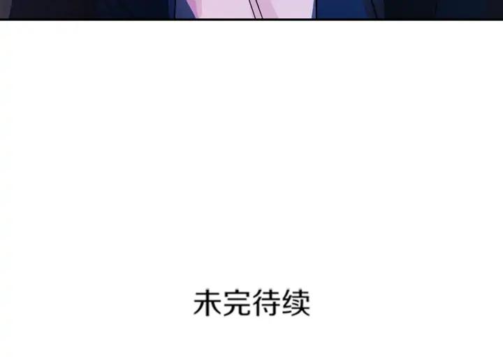 第46话 何为帝王？！145