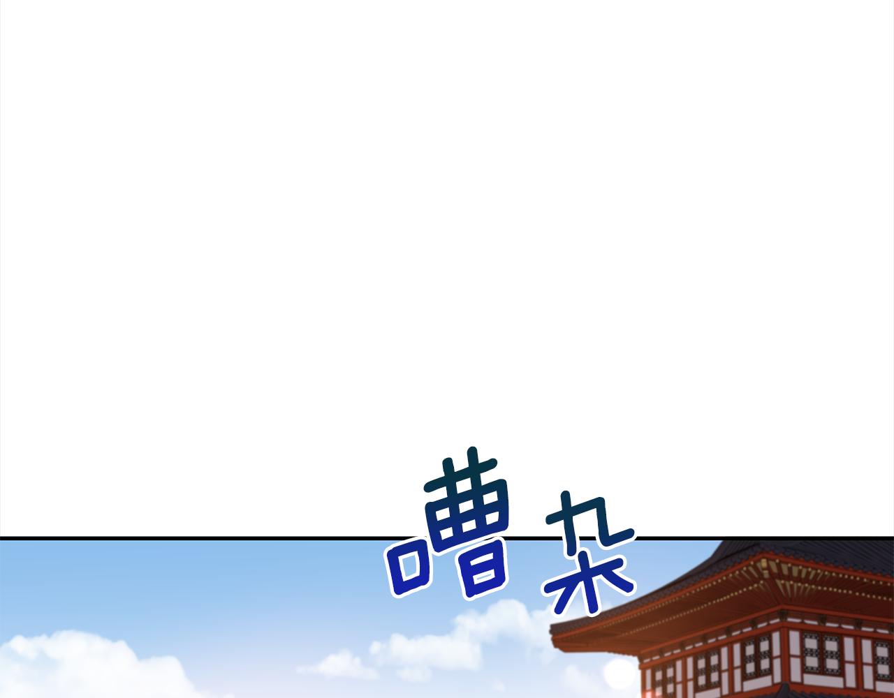 第136话 呕血毒71