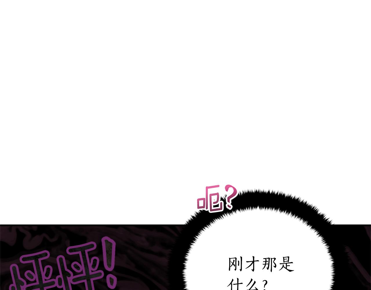 第86话 催情药106