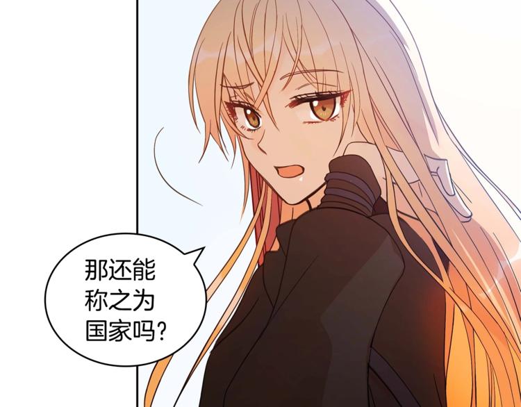 第9话 帝王包扎术与体贴90