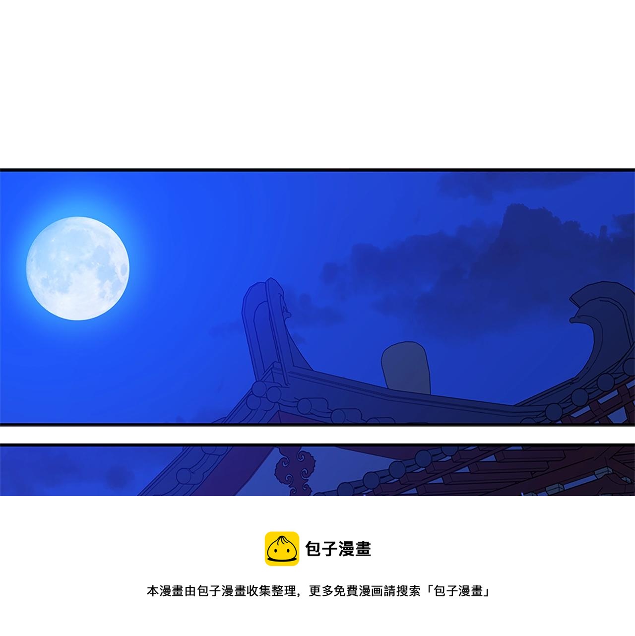 第101话 陛下驾到76