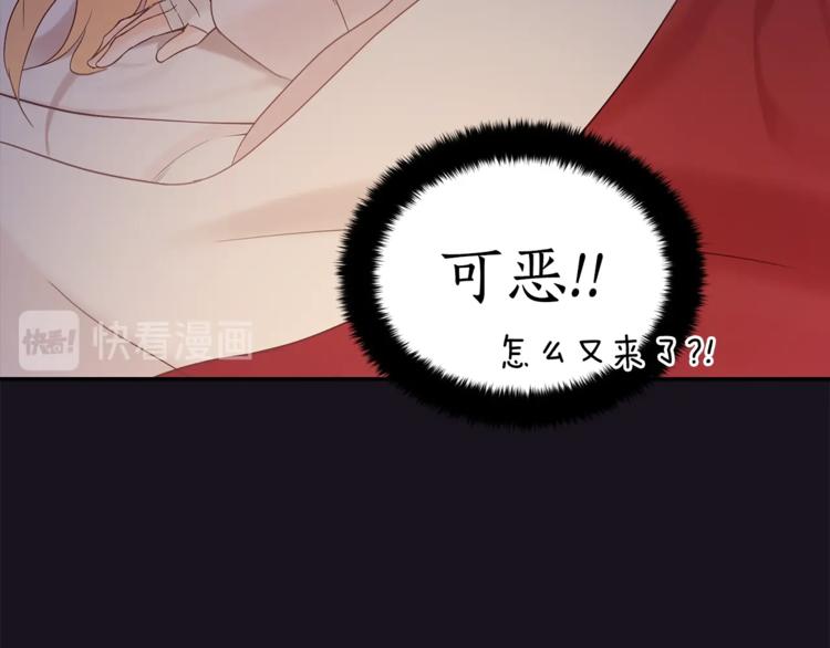 第13话 陛下驾到162