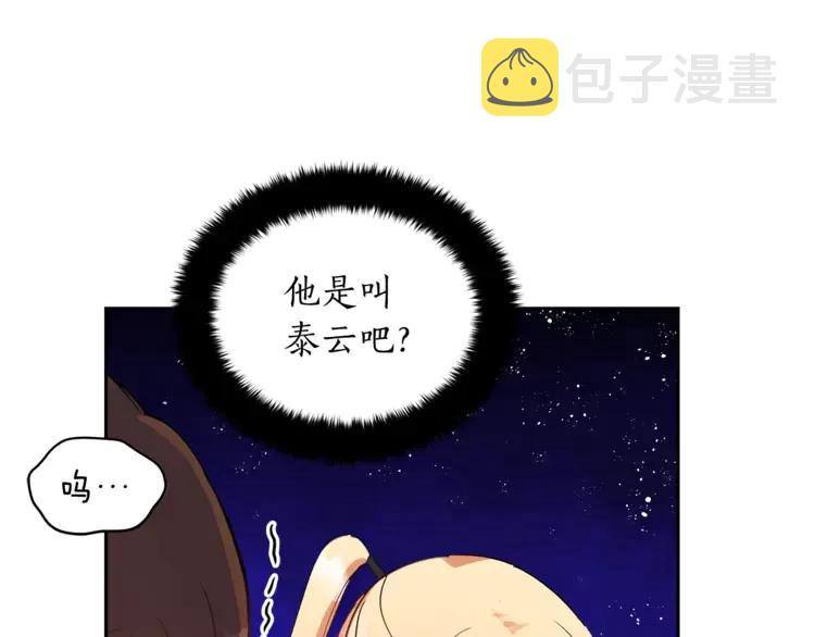 第27话 人家更兴奋了18