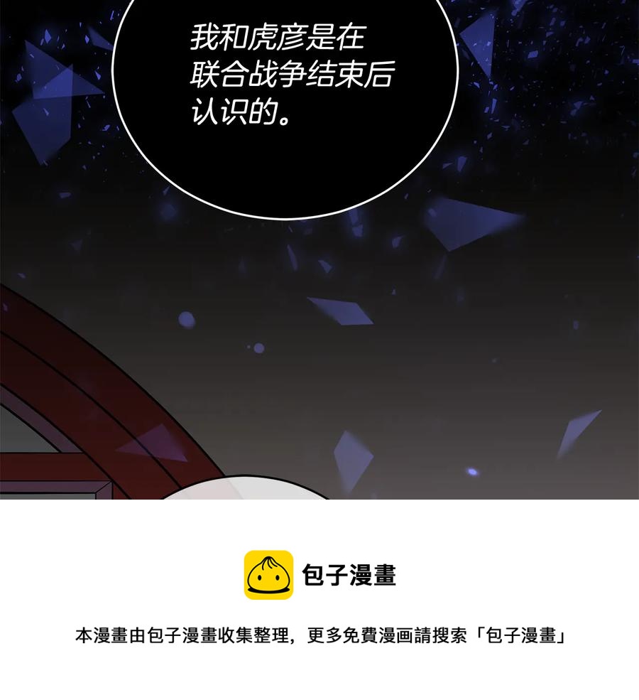 第68话 我在这里96