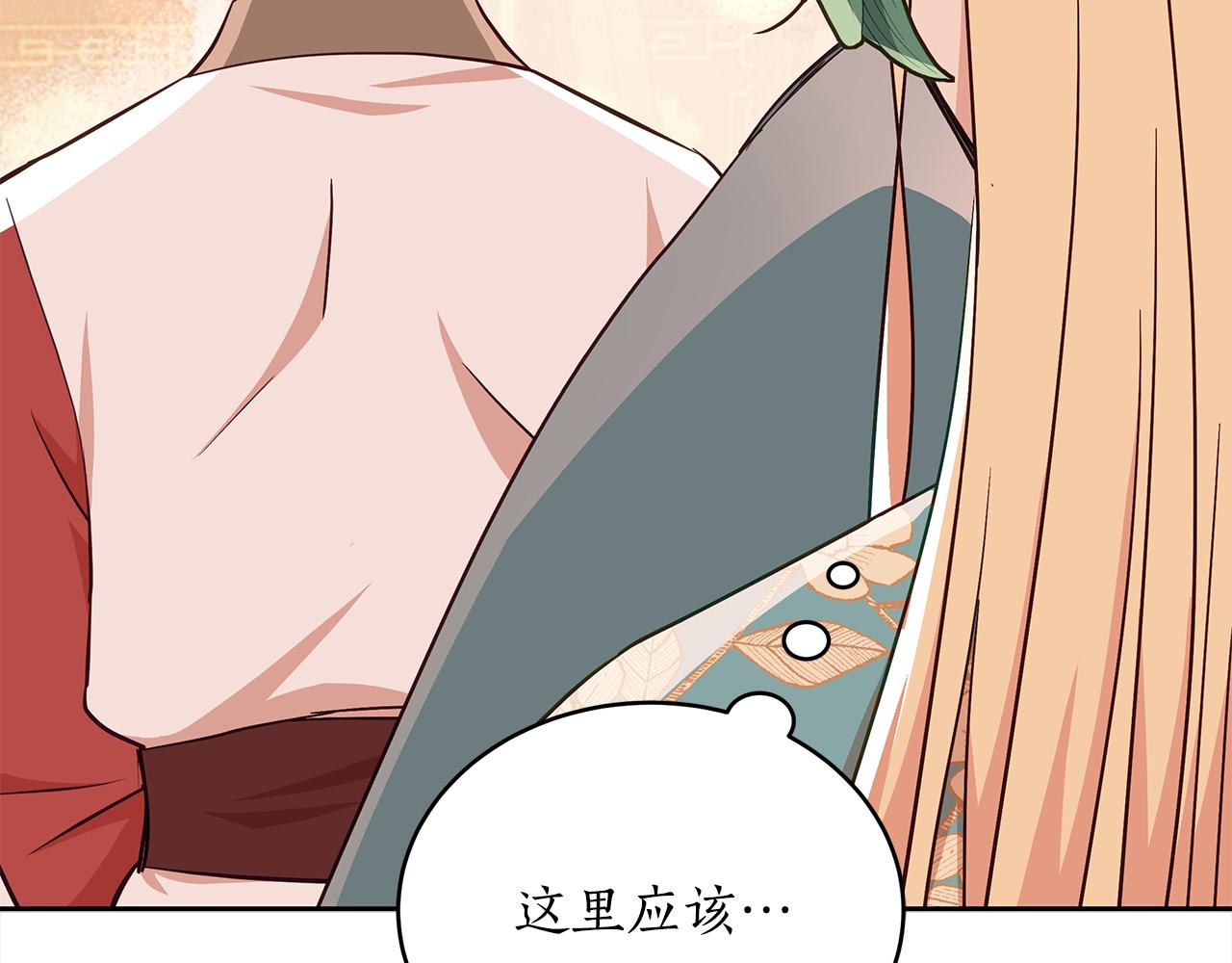 第140话 暗杀警告216