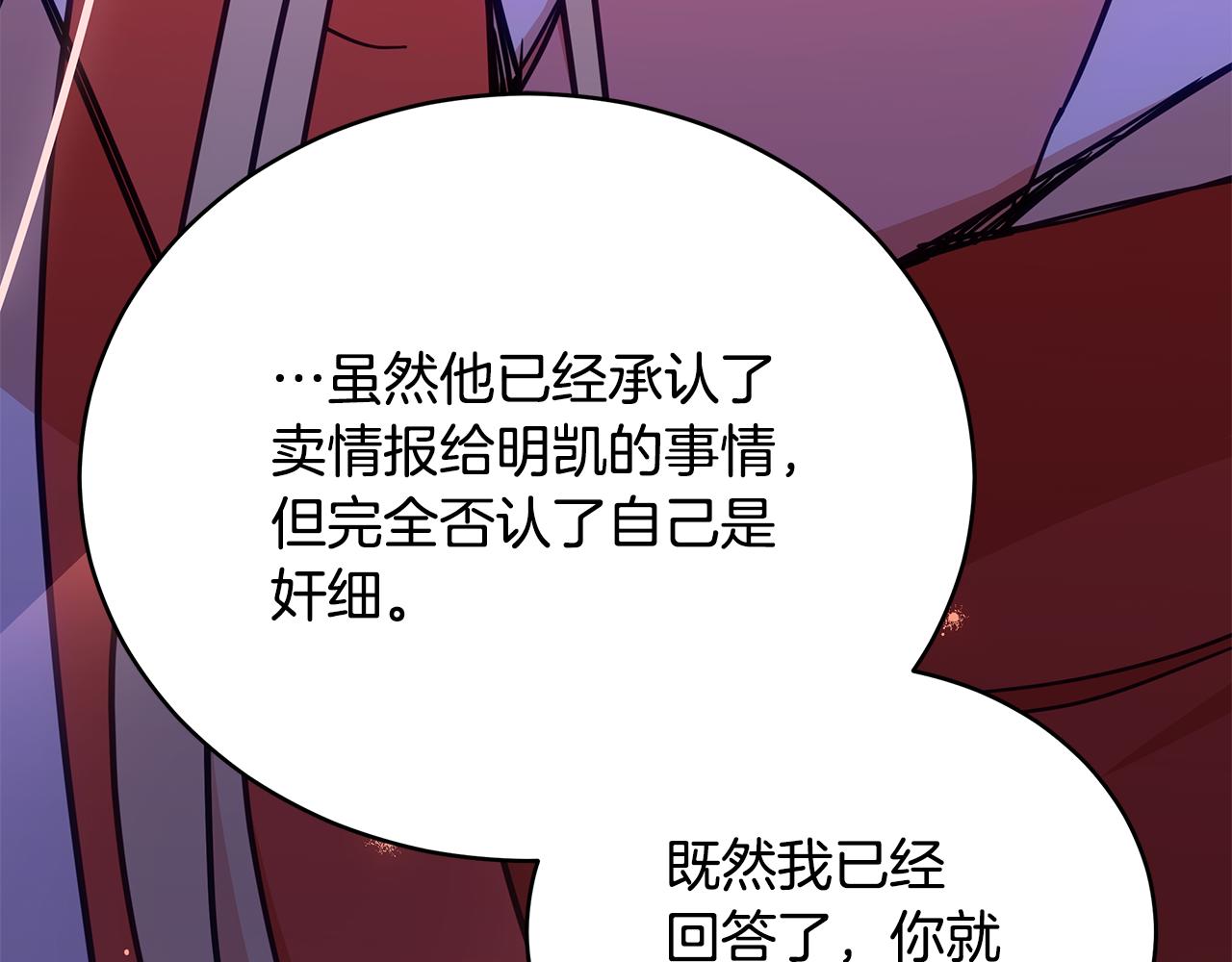 第126话危险人物126