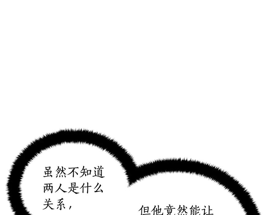 第53话 让人为难18