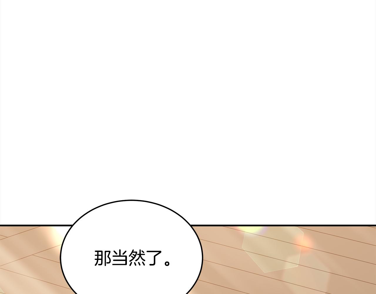 第137话 讨厌的声音128