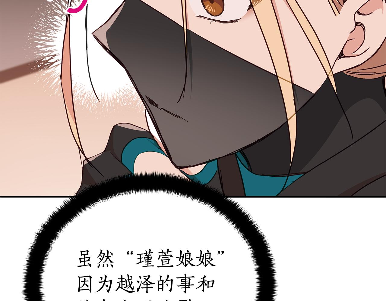 第133话 负责到底199