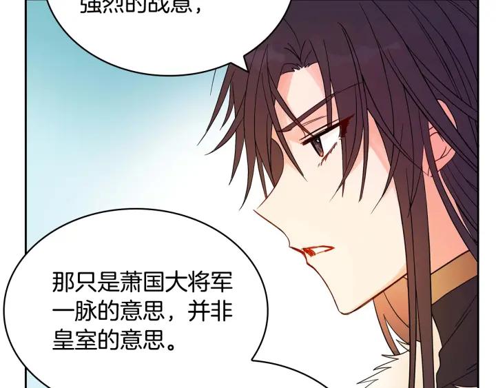 第8话 好摸吗？18