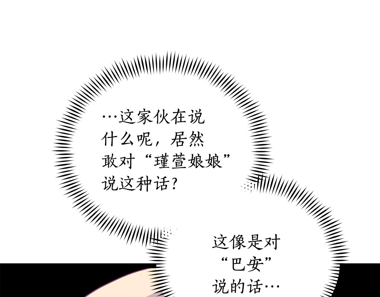 第93话 我想你了35