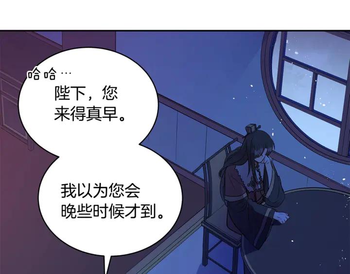 第44话 单相思的痛苦29