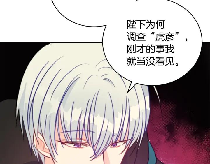 第40话 相互威胁57