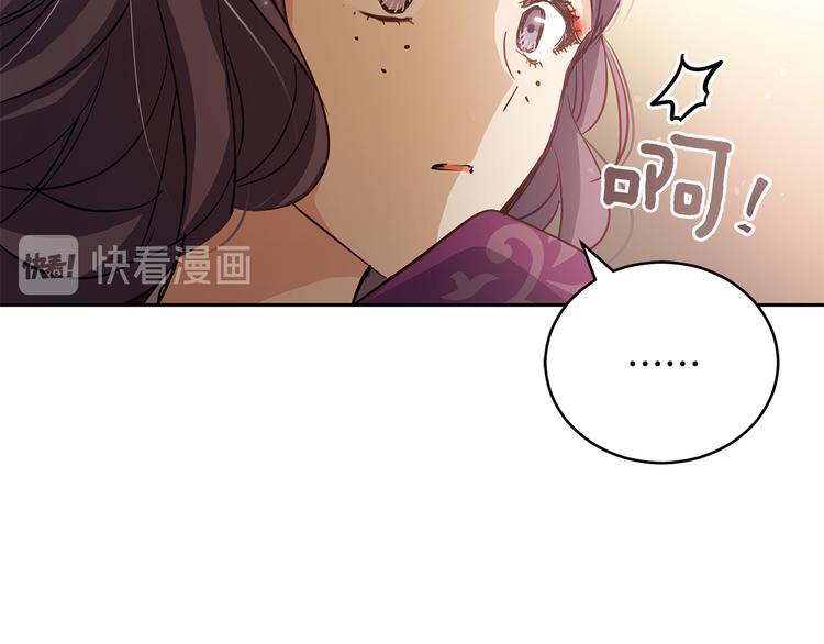 第61话 月亮花112